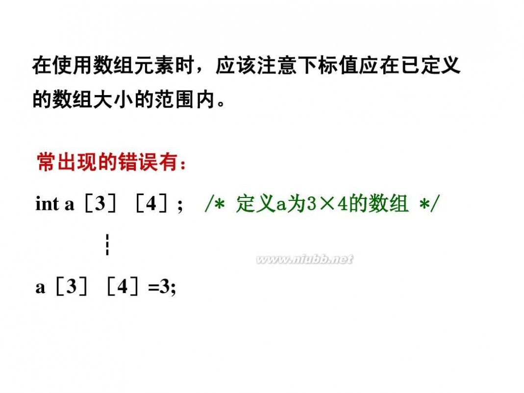 c语言程序设计软件 C语言程序设计(第三版)-谭浩强[开始免费了]