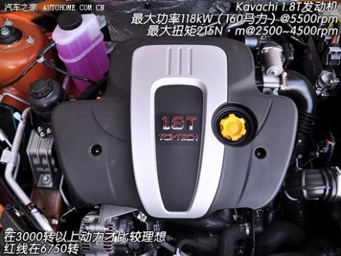 61阅读 上海汽车 MG6 2010款 1.8T 手动舒适版