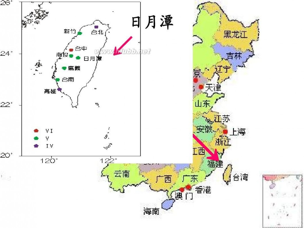 日月潭课件 二下日月潭课件