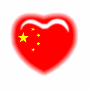 Photoshop打造跳动中国心动画