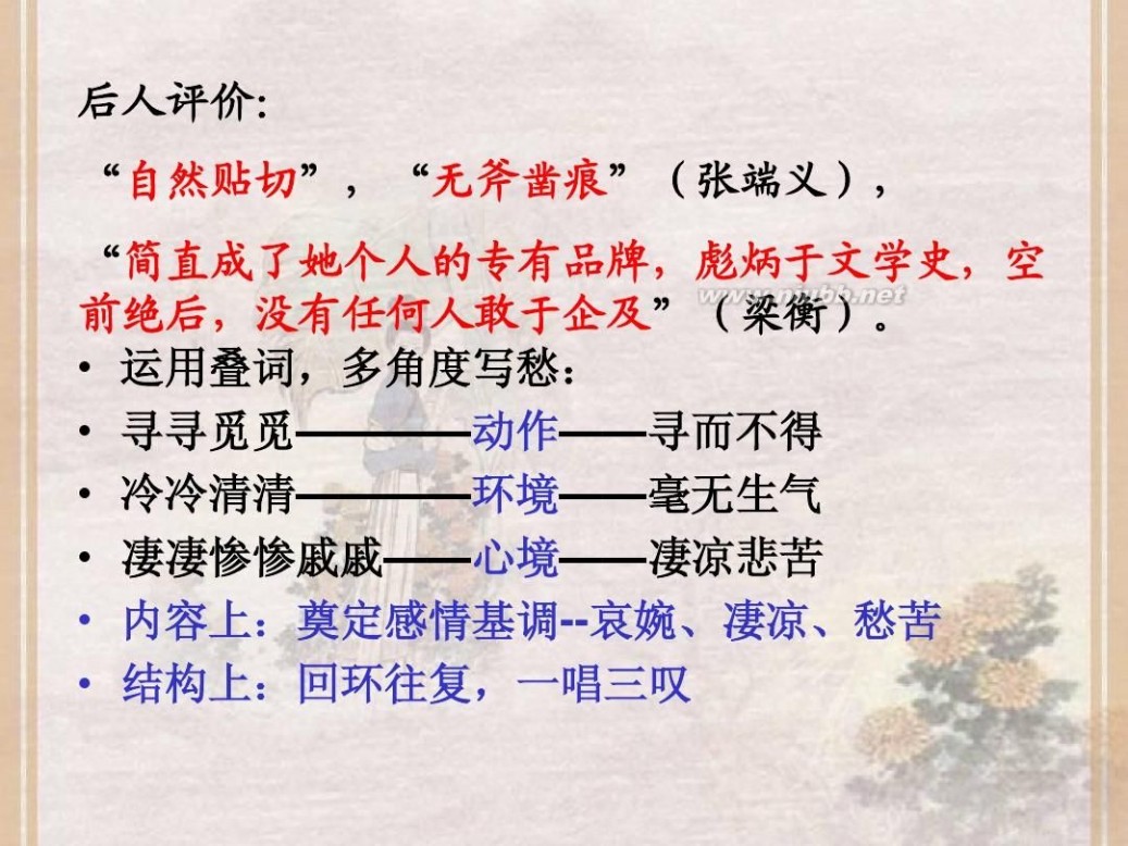 争渡争渡惊起一滩鸥鹭 争渡,争渡,惊起一滩鸥鹭。李清照《如梦令》