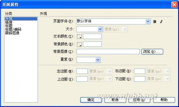 dreamweaver教程pdf Dreamweaver8入门教程