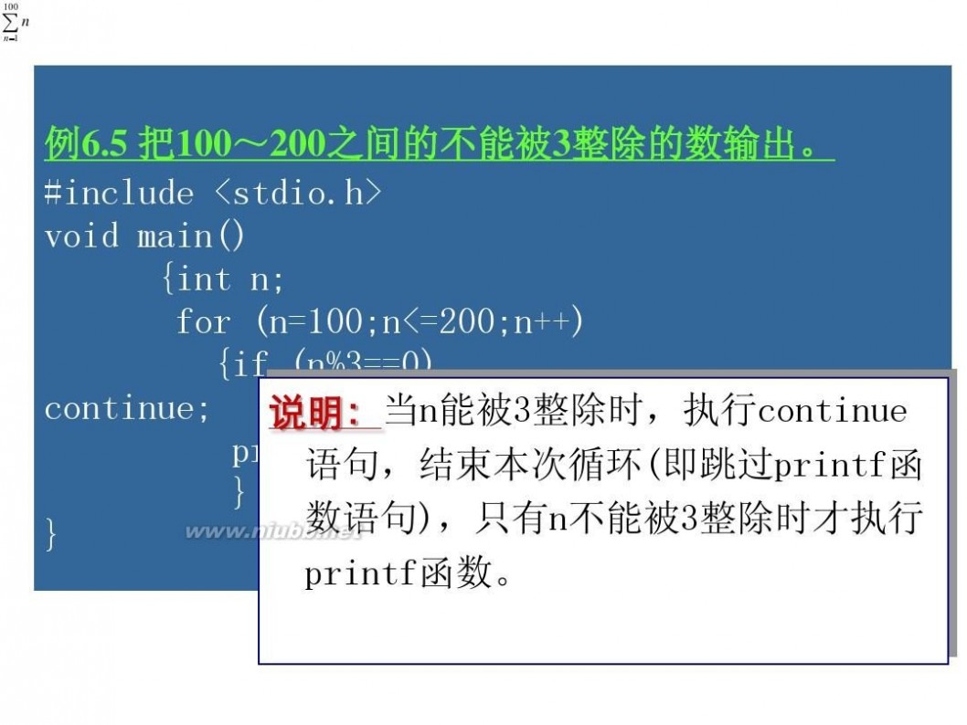 c语言程序设计软件 C语言程序设计(第三版)-谭浩强[开始免费了]