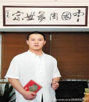 台湾风水大师排名 中国当代知名风水大师排行榜