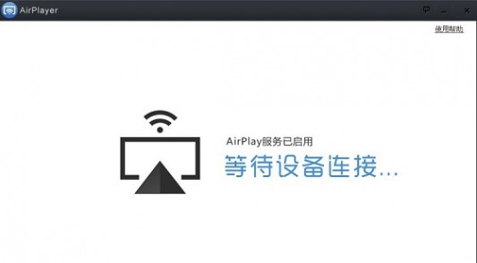 airplay怎么用 Airplay怎么用 AirPlay大屏投射游戏视频教程