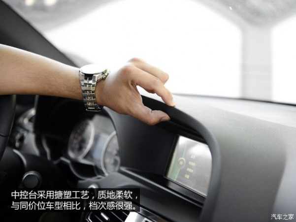 华晨中华 中华V5 2014款 1.5T 自动两驱豪华型