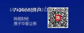 周口奥斯卡 网易 永泰能源拟定增募资150亿 加码主业布局物联网