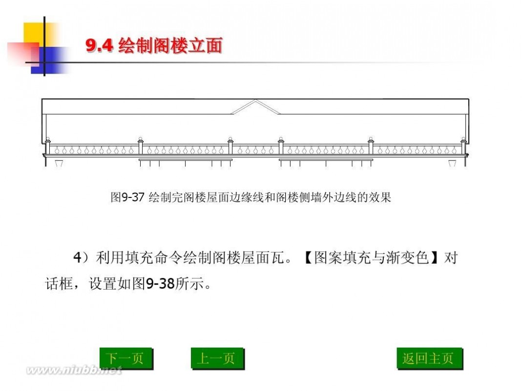 立面图 立面图