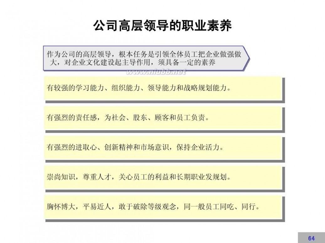 文化建设方案 企业文化建设方案【完整版】