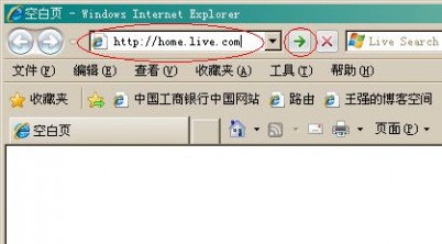 msn申请账号 怎样注册msn账号