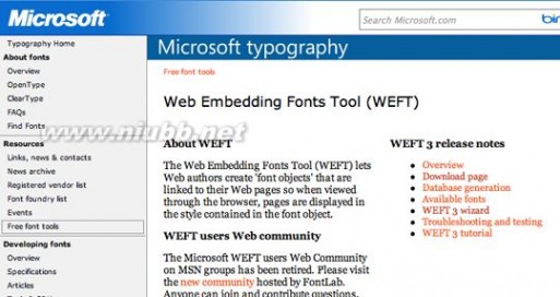 字体转换器工具 Web字体格式介绍及浏览器兼容性一览