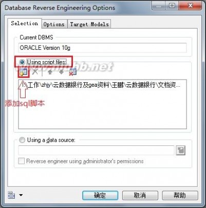 powerdesigner教程 PowerDesigner使用教程