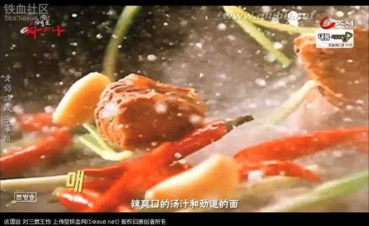 在中国的韩国人 进来看看 现在的韩国人对中国的真实看法