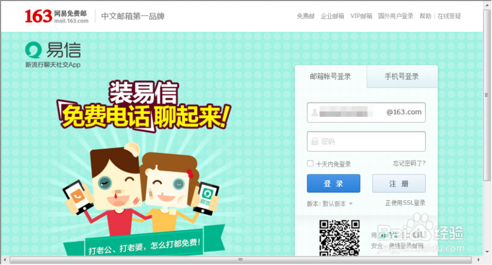 注册淘宝账号 如何申请注册淘宝账号?