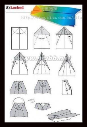 纸飞机的十二种折法（组图）