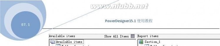 powerdesigner 教程 Powerdesigner 15.1使用教程