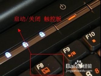 笔记本触摸板怎么用 笔记本电脑触控板怎么关闭？