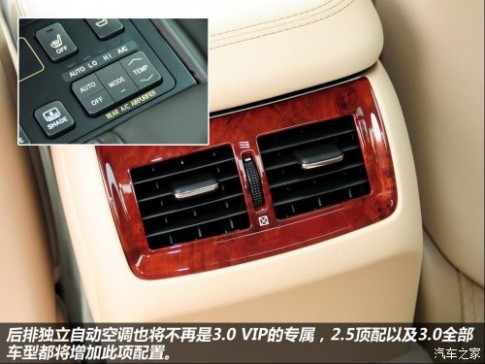 丰田 一汽丰田 皇冠 2012款 V6 2.5 Royal 导航版