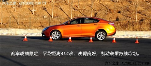 mg 上海汽车 mg6 2010款 1.8t 手动舒适版