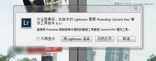 Photoshop结合LR软件调出唯美的日系胶片效果