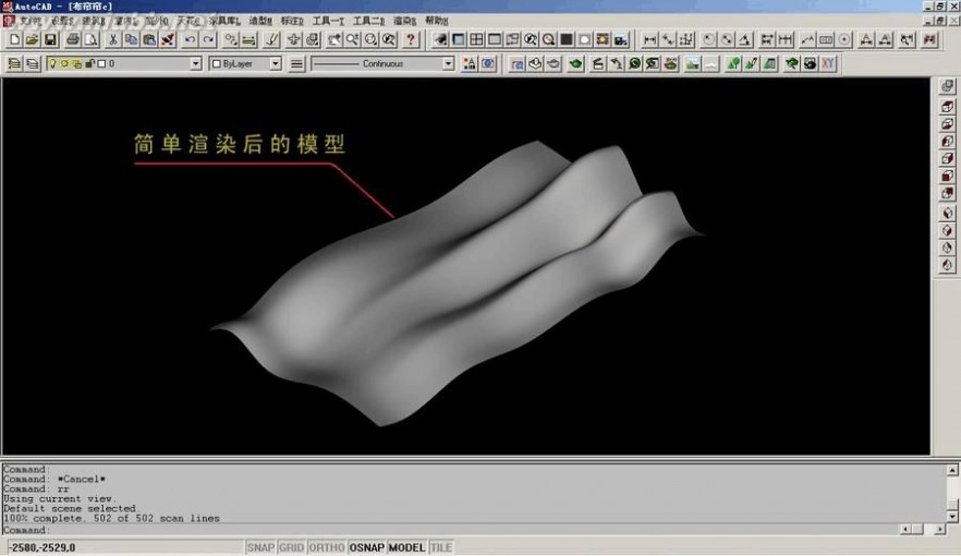 cad三维建模教程 CAD三维实用建模教程---很好的资料~(图解)