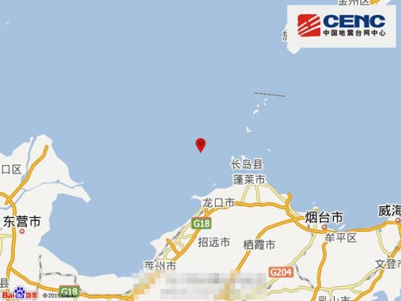 烟台附近海域发生4.0级地震 震源深度5千米