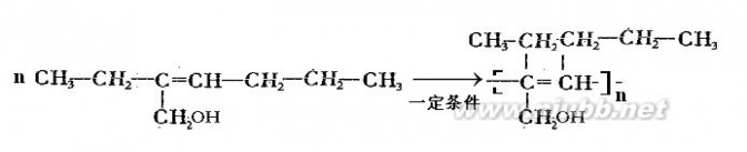2015天津高考答案 2015年天津高考化学理综押题卷模拟试题(带答案)