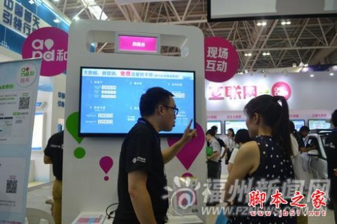 中国移动4G馆重磅亮相6.18 展示互联网+时代生活