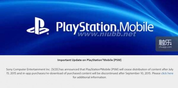 索尼psm 索尼PSM平台自今日起停止服务