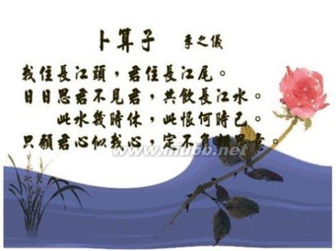 中国最美古诗词10首
