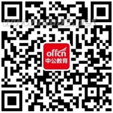 黑龙江省人力资源和社会保障厅网 黑龙江省人力资源与社会保障厅公务员考试网：2014年黑龙江省公务员考试公告