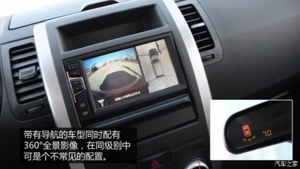 郑州日产 东风风度MX6 2015款 2.0L CVT四驱UPR