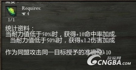 风暴之心 《永恒之柱》DLC灵魂弓与风暴之心天赋测试解析