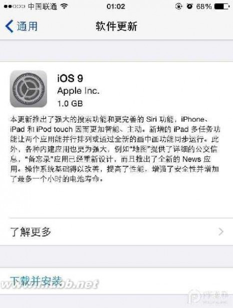ipad siri 苹果iOS9正式版发布 改进Siri曾强ipad功能