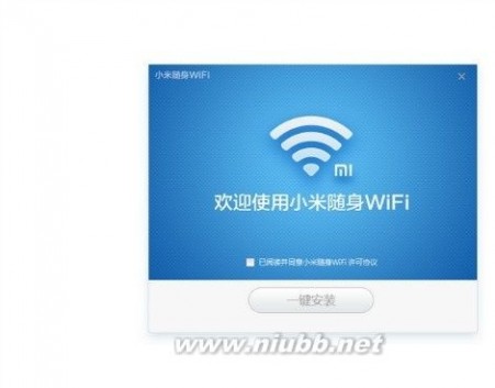 小米wifi共享 小米wifi共享方法