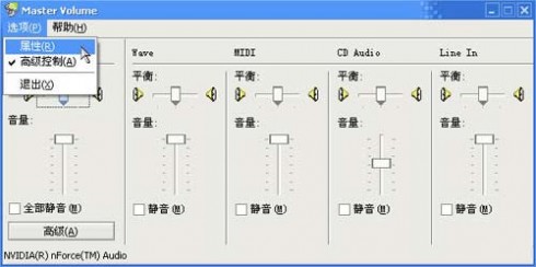 麦克风没有声音怎么办 电脑麦克风没有声音怎么办？