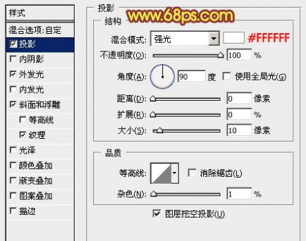 photoshop利用图层样式设计制作逼真的火焰字