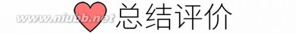 魅蓝3 除了颜值高之外，它还有什么？：魅蓝 3 核心功能评测