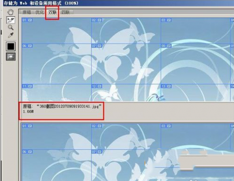 ps图片怎么转换为html ps图片转换为html图文教程