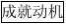 北京大学自考 北京大学自学考试-人事测量讲义(2011新版)