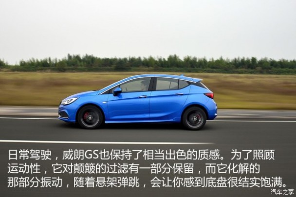 上汽通用别克 威朗 2016款 GS 20T 双离合纵情运动型