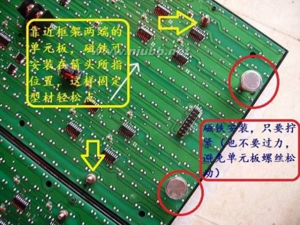 如何安装led显示屏?led显示屏安装图解 led显示屏安装