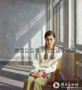 王力克 百年学堂 · 师姿 丨王力克：写实铸风骨