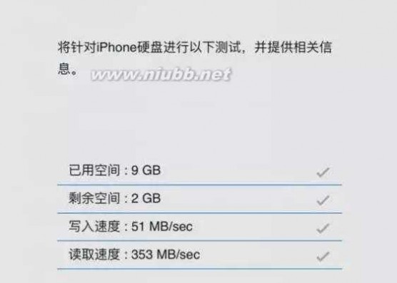 iphone6内存 360推逆天服务，把iphone6升级到128G！