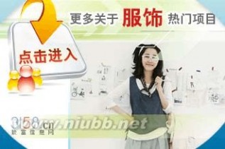 如何经营一家服装店 一家服装店如何经营好