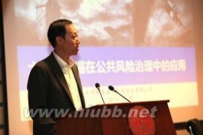 舆情早报网：舆情早报网-大数据领袖，舆情早报网-信息服务_舆情早报网