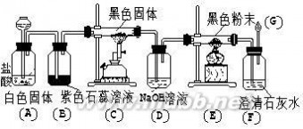 初三化学试卷 初三化学模拟试题及答案