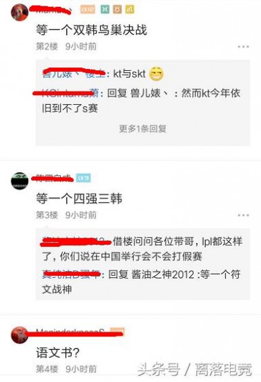 S7世界总决赛中国举行，就怕lpl又来个水土不服