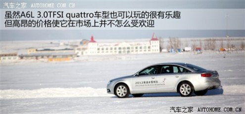 奥迪 奥迪(进口) 奥迪A7 2012款 3.0TFSI quattro豪华型