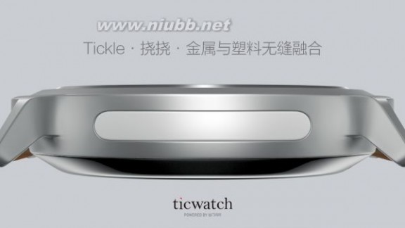 「雷锋前线」出门问问的大招：Ticwatch正式发布_ticwatch